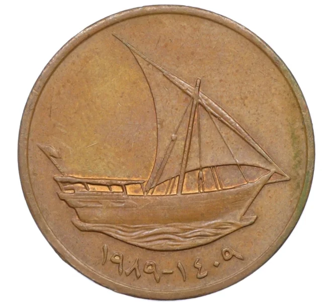 Монета 10 филсов 1989 года ОАЭ (Артикул K12-21369)