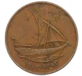 Монета 10 филсов 1973 года ОАЭ (Артикул K12-21370)