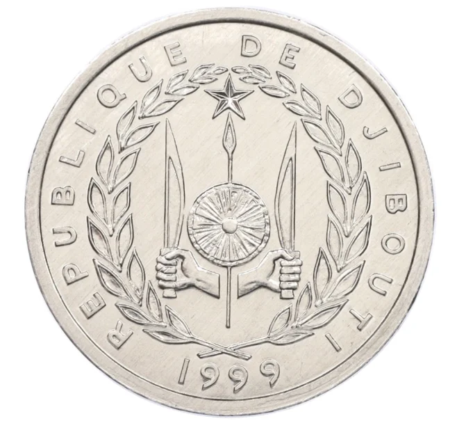Монета 2 франка 1999 года Джибути (Артикул K12-21375)