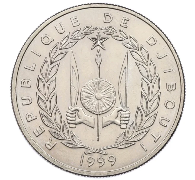 Монета 50 франков 1999 года Джибути (Артикул K12-21377)