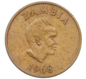1 нгве 1968 года Замбия