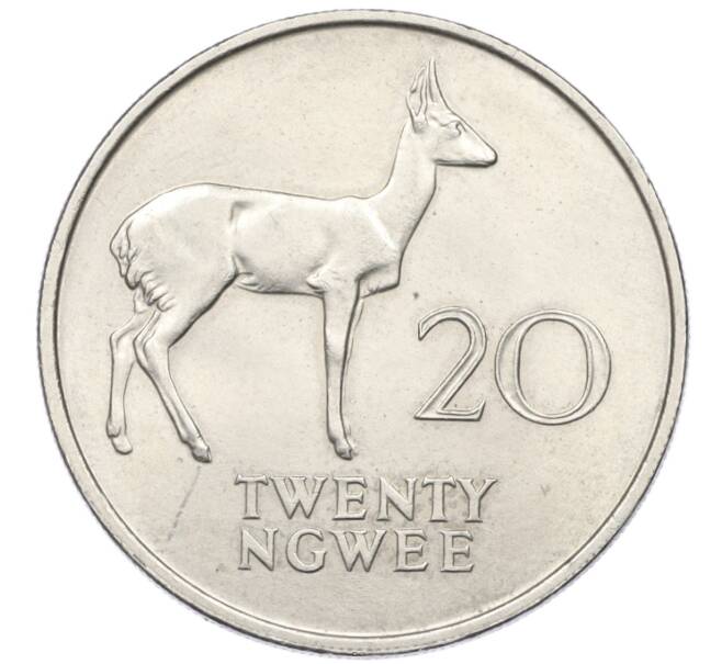 Монета 20 нгве 1968 года Замбия (Артикул K12-21388)