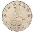 Монета 50 центов 1980 года Зимбабве (Артикул K12-21390)