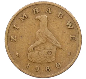 1 цент 1980 года Зимбабве
