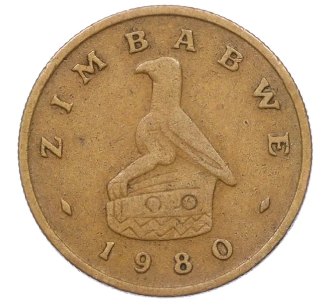Монета 1 цент 1980 года Зимбабве (Артикул K12-21393)
