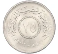 Монета 25 пиастров 2012 года Египет (Артикул K12-21394)