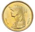 Монета 50 пиастров 2005 года Египет (Артикул K12-21396)