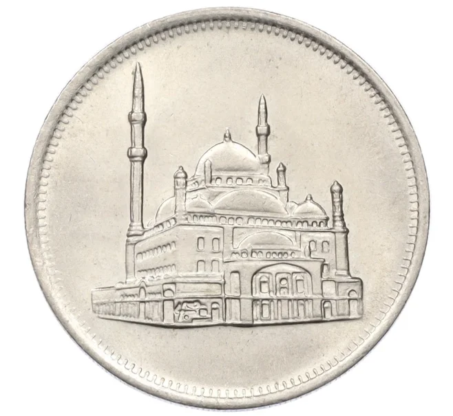 Монета 10 пиастров 1984 года Египет (Артикул K12-21397)