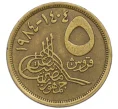 Монета 5 пиастров 1984 года Египет (Артикул K12-21401)