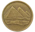 Монета 5 пиастров 1984 года Египет (Артикул K12-21401)