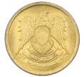 Монета 5 миллим 1973 года Египет (Артикул K12-21403)