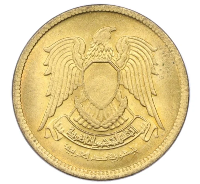 Монета 5 миллим 1973 года Египет (Артикул K12-21403)