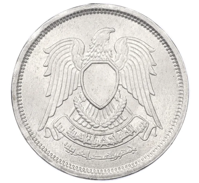 Монета 10 миллим 1972 года Египет (Артикул K12-21405)