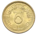 Монета 5 миллим 1960 года Египет (Артикул K12-21408)