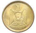 Монета 5 миллим 1960 года Египет (Артикул K12-21408)