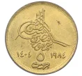 Монета 5 пиастров 1984 года Египет (Артикул K12-21411)
