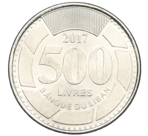 500 ливров  2017 года Ливан