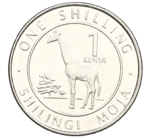 1 шиллинг 2018 года Кения