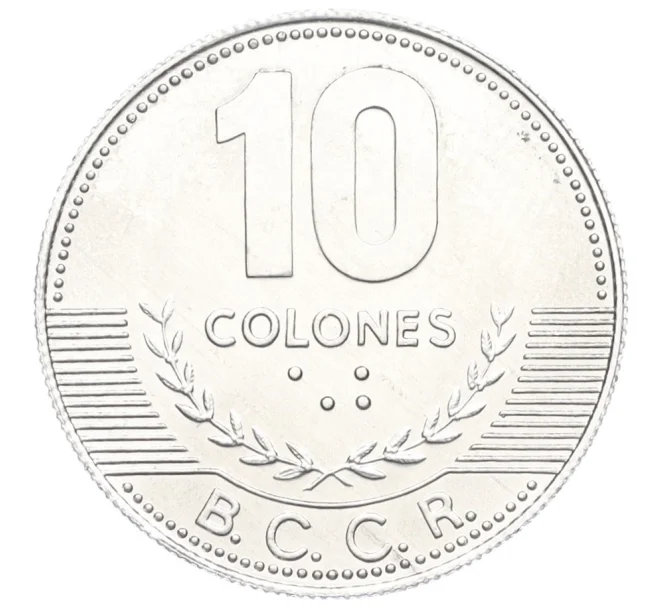 Монета 10 колонов 2005 года Коста-Рика (Артикул K12-21709)
