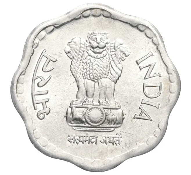 Монета 10 пайсов 1991 года Индия (Артикул K12-21710)