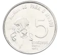 Монета 5 сентаво 1975 года Бразилия «ФАО — Зебу» (Артикул K12-21711)