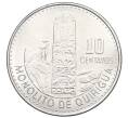 Монета 10 сентаво 2015 года Гватемала (Артикул K12-21712)