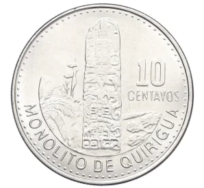 10 сентаво 2015 года Гватемала