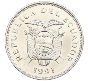 20 сукре 1991 года Эквадор