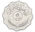Монета 5 филсов 1975 года Ирак (Артикул K12-21722)