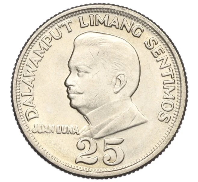 Монета 25 сентимо 1972 года Филиппины (Артикул K12-21726)