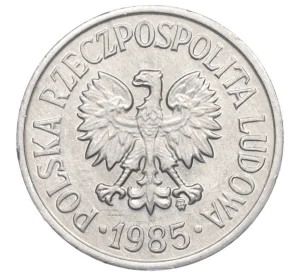 20 грошей 1985 года Польша