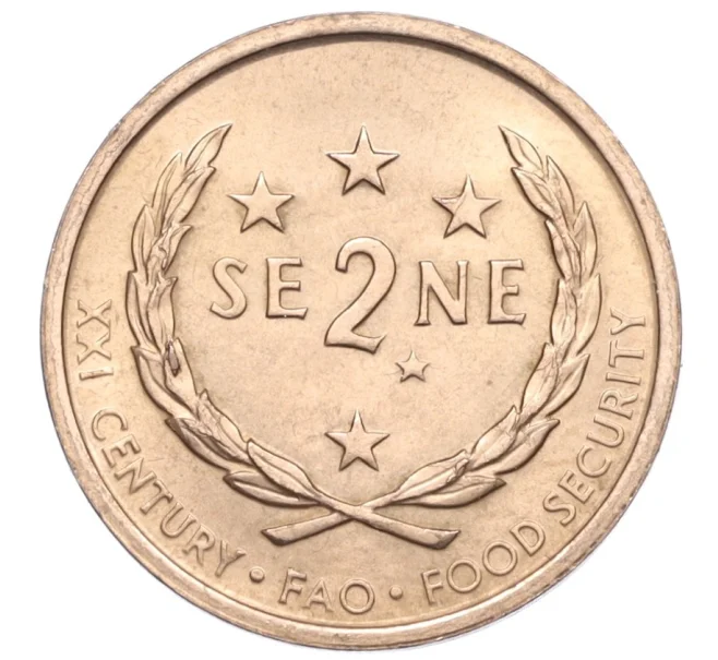 Монета 2 сен 2000 года Самоа (Артикул K12-21732)