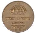 Монета 2 эре 1964 года Швеция (Артикул K12-21733)