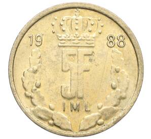 5 франков 1988 года Люксембург