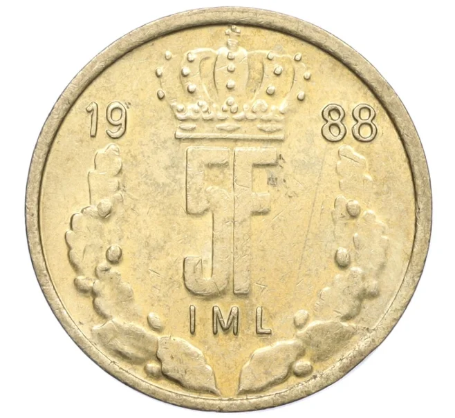 Монета 5 франков 1988 года Люксембург (Артикул K12-21737)
