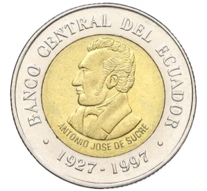 100 сукре 1997 года Эквадор «70 лет Центробанку»