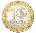 Монета 10 рублей 2009 года СПМД «Российская Федерация — Республика Коми» (Артикул K12-21893)