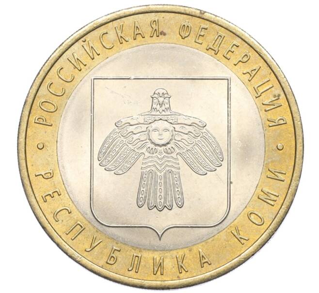 Монета 10 рублей 2009 года СПМД «Российская Федерация — Республика Коми» (Артикул K12-21894)