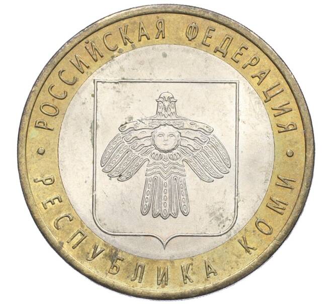 Монета 10 рублей 2009 года СПМД «Российская Федерация — Республика Коми» (Артикул: K12-21897) — Фото №1