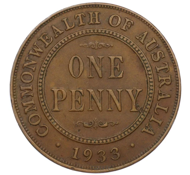 Монета 1 пенни 1933 года Австралия (Артикул K12-21832)