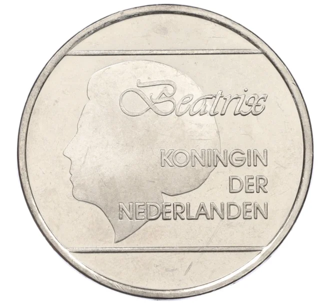 Монета 2 1/2 флорина 1986 года Аруба (Артикул K12-21835)