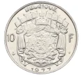 Монета 10 франков 1977 года Бельгия (Надпись на французском — BELGIQUE) (Артикул K12-21837)