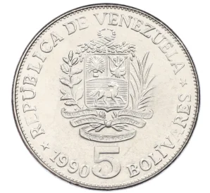 5 боливаров 1990 года Венесуэла