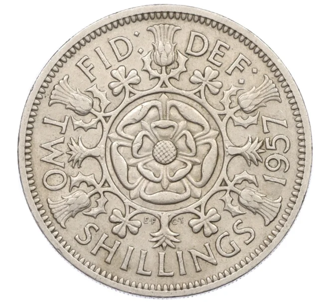 Монета 2 шиллинга 1957 года Великобритания (Артикул K12-21842)
