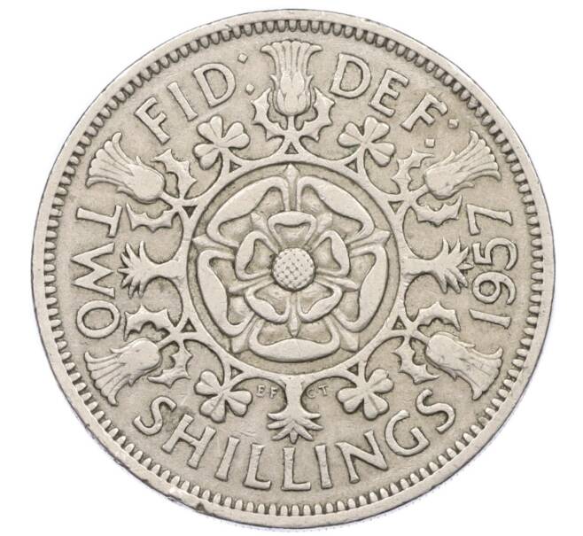 Монета 2 шиллинга 1957 года Великобритания (Артикул K12-21843)