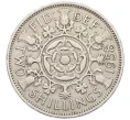 Монета 2 шиллинга 1958 года Великобритания (Артикул K12-21844)