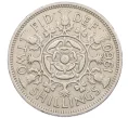 Монета 2 шиллинга 1960 года Великобритания (Артикул K12-21847)