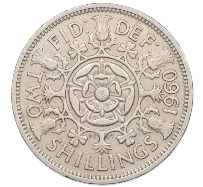 Монета 2 шиллинга 1960 года Великобритания (Артикул K12-21847)
