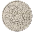 Монета 2 шиллинга 1961 года Великобритания (Артикул K12-21851)
