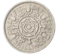 Монета 2 шиллинга 1963 года Великобритания (Артикул K12-21857)